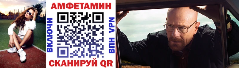 АМФЕТАМИН Premium Чернушка