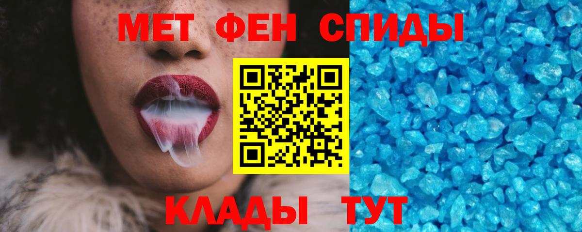 Чернушка  АМФЕТАМИН  АМФ  Amphetamine 97%  Вход с VPN 