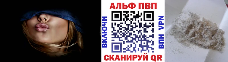 Alfa_PVP Соль Чернушка