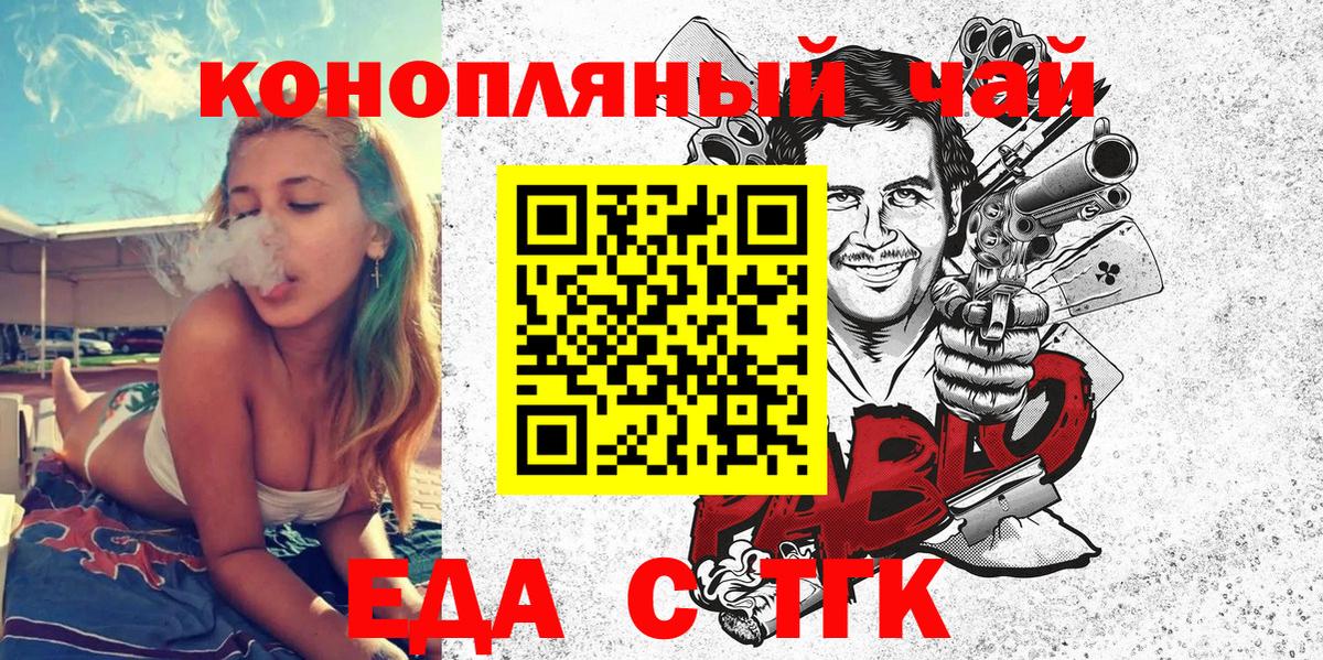 АМФЕТАМИН Чернушка