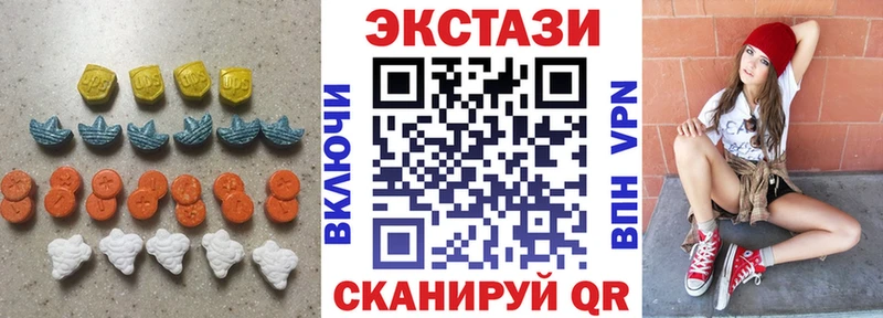 Ecstasy таблы  Чернушка 