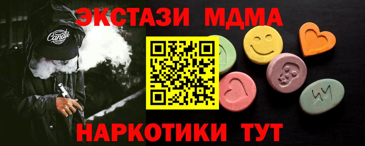 Чернушка  Метадон  Вход с VPN  Мефедрон  ГАШИШ  Меф кристаллы 
