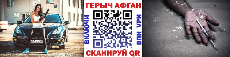 ГЕРОИН гречка  кракен ссылки  Чернушка 