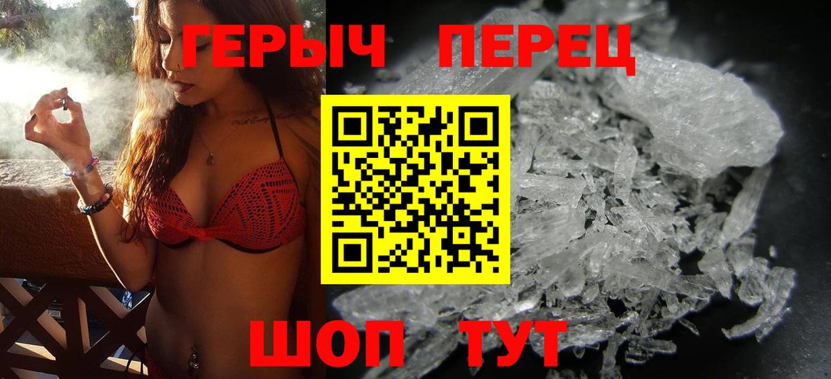 ГЕРОИН белый Чернушка