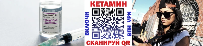 КЕТАМИН VHQ  Чернушка 