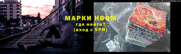 амфетамин Алзамай