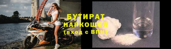 ALPHA-PVP Алексин
