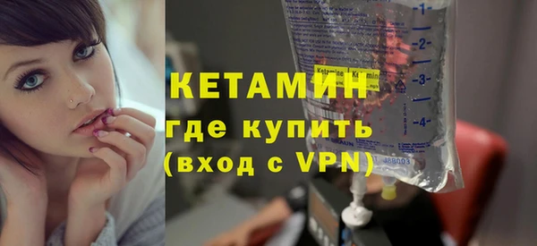 ALPHA-PVP Алексин