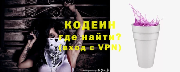 гашиш Горно-Алтайск