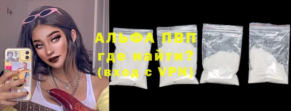 мефедрон мука Алексеевка
