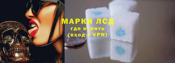 ALPHA-PVP Алексин