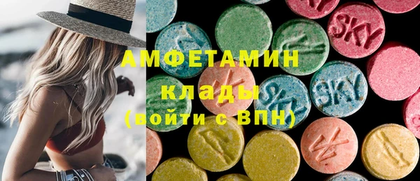 мефедрон мука Алексеевка