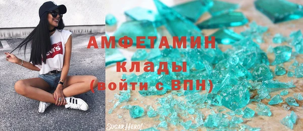 мефедрон мука Алексеевка