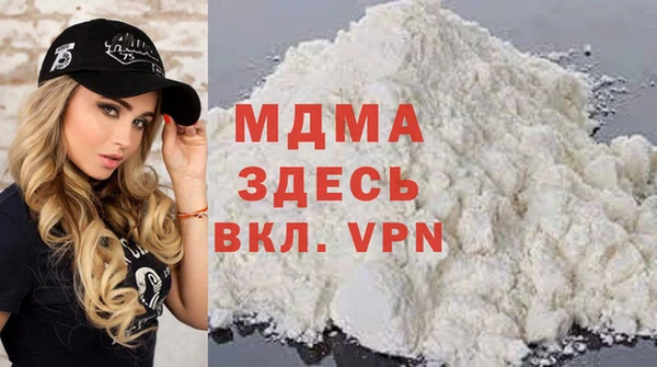 амфетамин Алзамай