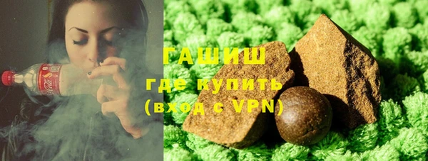 ALPHA-PVP Алексин