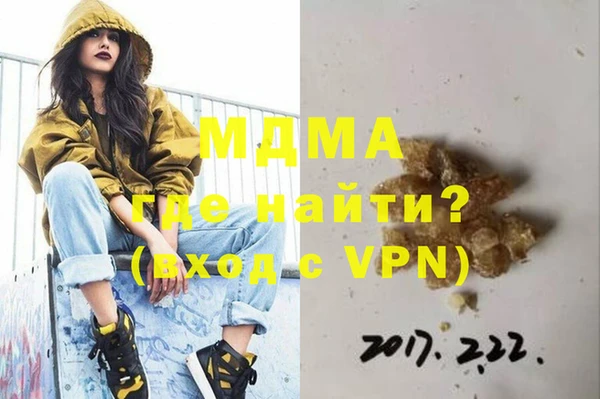 мефедрон мука Алексеевка