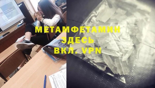 мефедрон мука Алексеевка