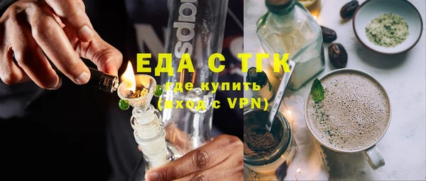 ALPHA-PVP Алексин