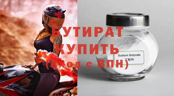 не бодяженный Горняк