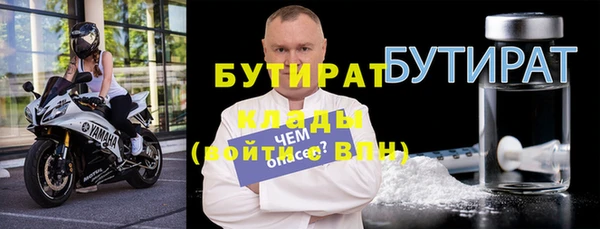 ALPHA-PVP Алексин