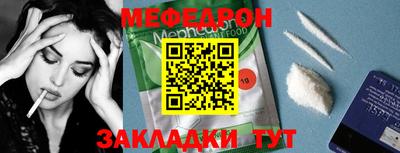сатива Нарткала