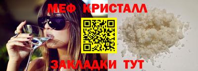 прущая мука Нальчик