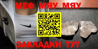 метадон Наро-Фоминск