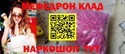 прущая мука Нальчик
