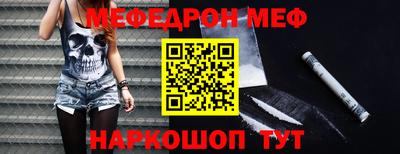 прущая мука Нальчик