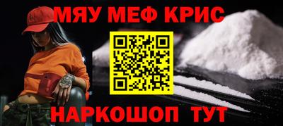метадон Наро-Фоминск