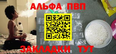 прущая мука Нальчик