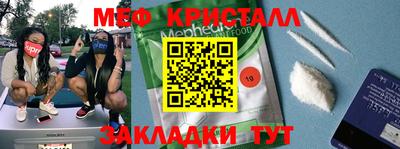 прущая мука Нальчик