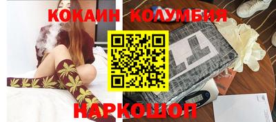 метадон Наро-Фоминск