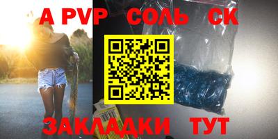 прущая мука Нальчик