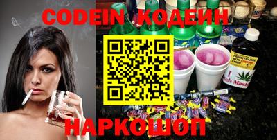 метадон Наро-Фоминск