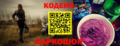 сатива Нарткала