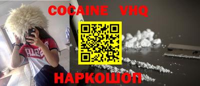 метадон Наро-Фоминск