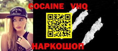 прущая мука Нальчик