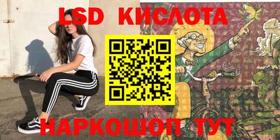 метадон Наро-Фоминск