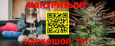 метадон Наро-Фоминск