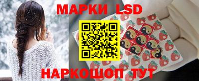 сатива Нарткала