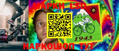 сатива Нарткала
