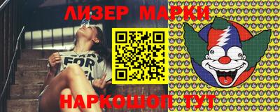 метадон Наро-Фоминск