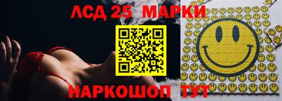 сатива Нарткала