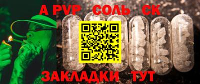 прущая мука Нальчик