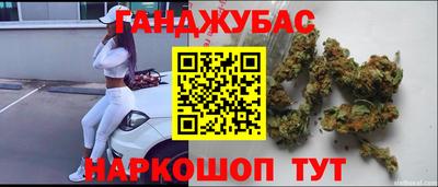 метадон Наро-Фоминск