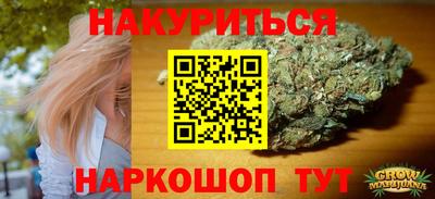 метадон Наро-Фоминск
