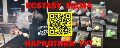не бодяженный Железногорск