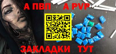 прущая мука Нальчик