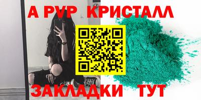 сатива Нарткала